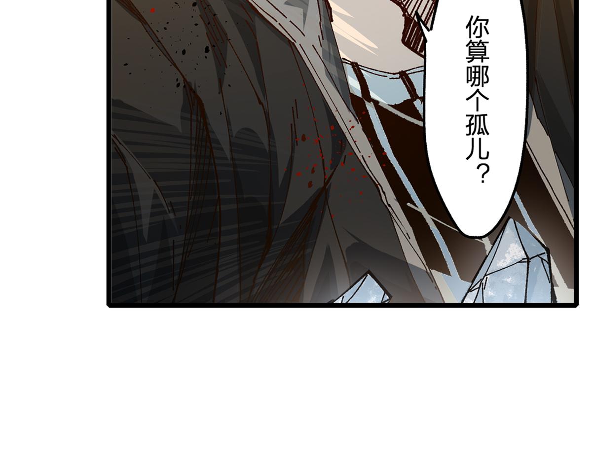 第179话 屠龙者9