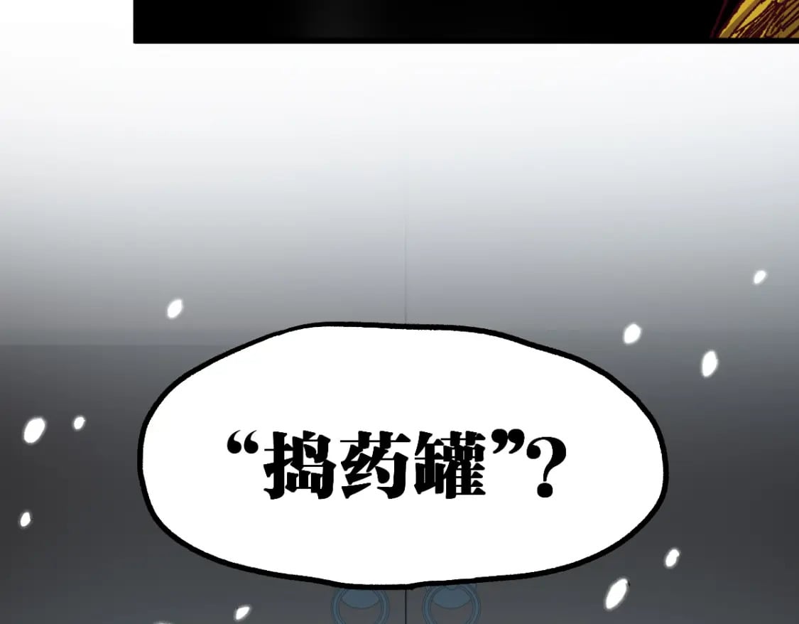 第236话 小磨盘！74