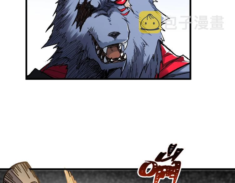 第69话 前所未有的一拳90