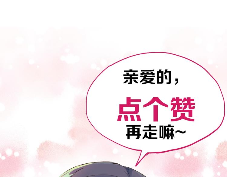第82话 枷锁阶的实力162
