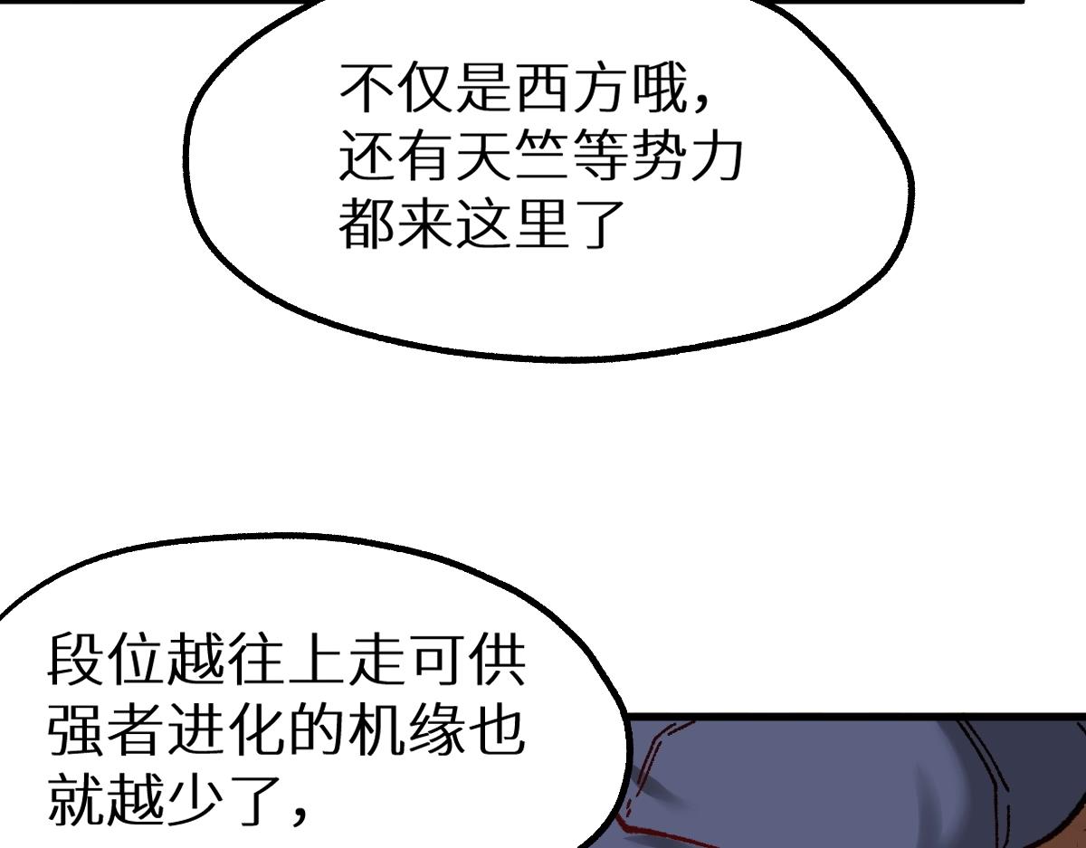 第159话 结界39