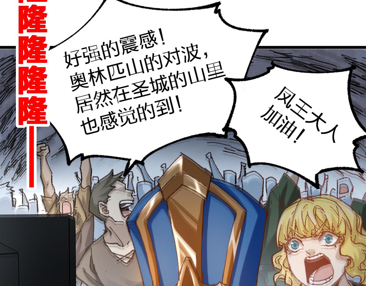第189话 烧烤席勒！33