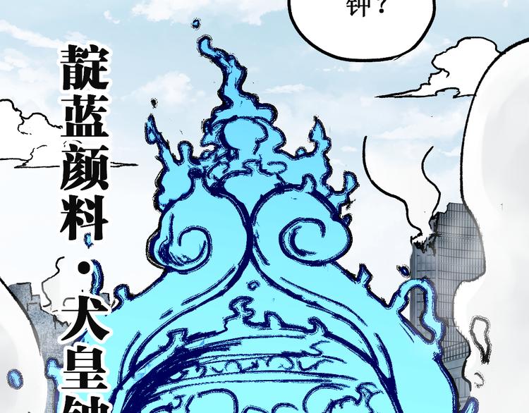 第115话 意外援军100