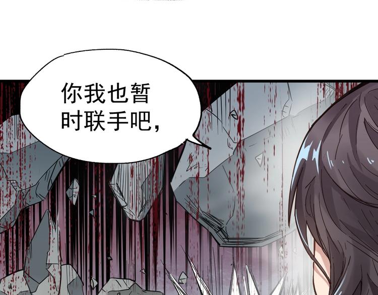 第42话  突围61