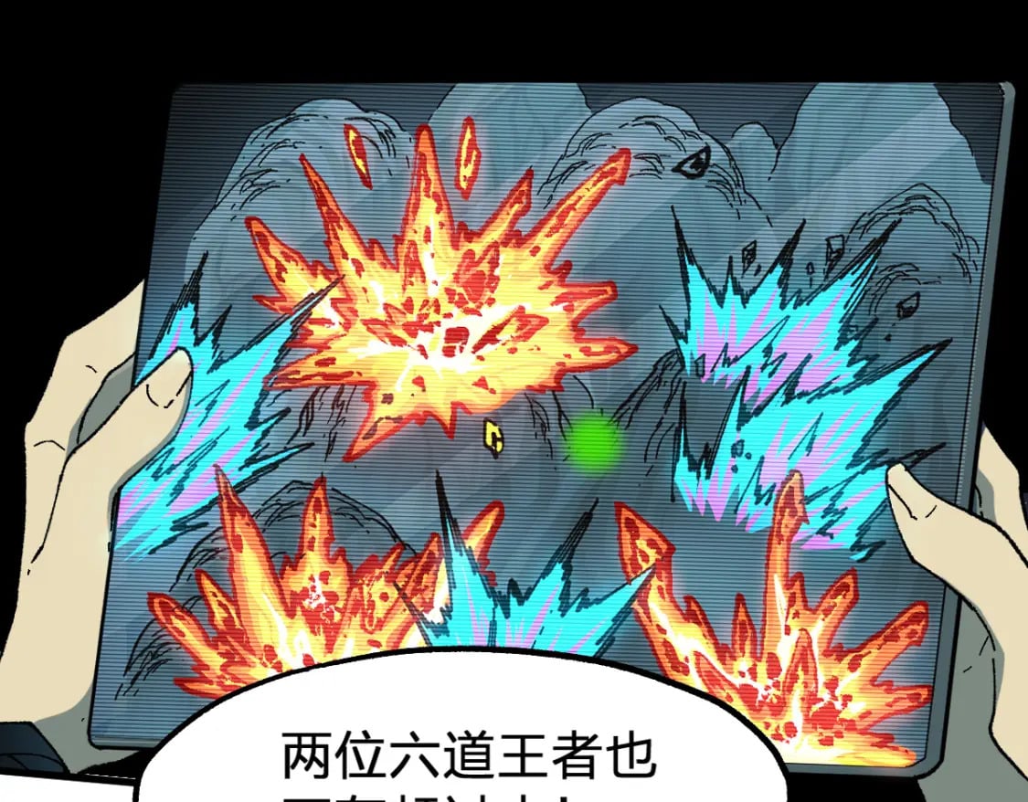 第211话 激斗！43