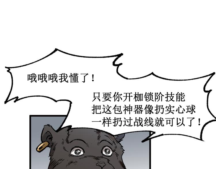 第122话 空投到账！84
