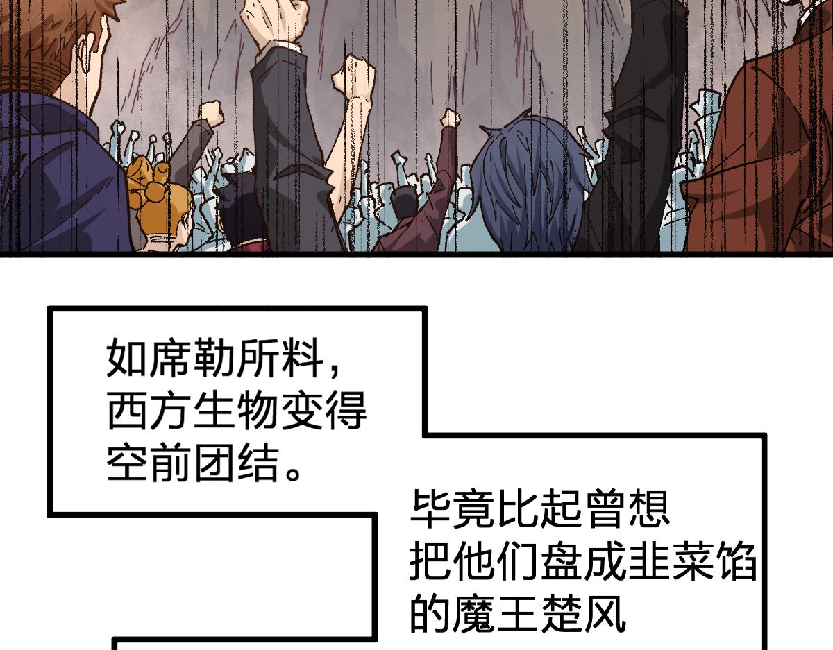 第169话 奇遇138