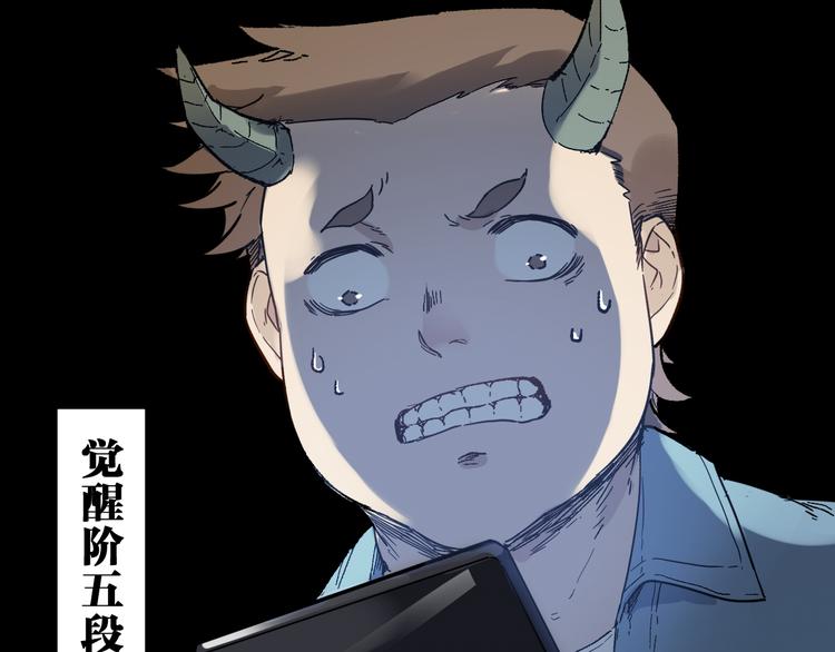 第101话 舆论面前52