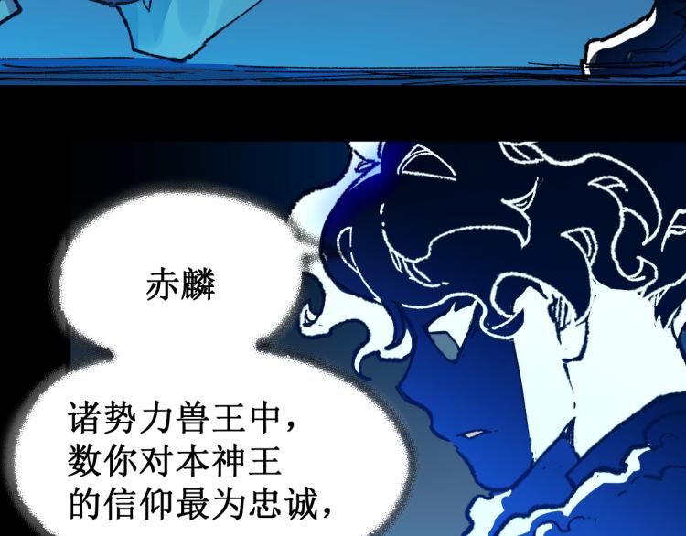 第142话 暴揍113