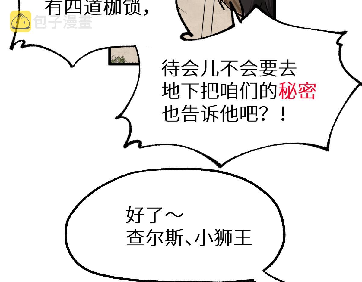 第149话 终极武器30
