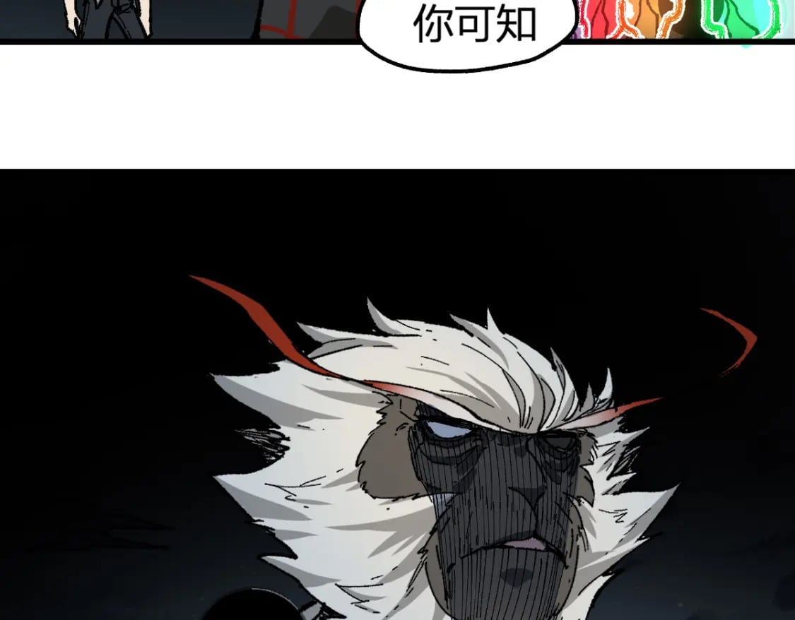 第213话 苏醒107