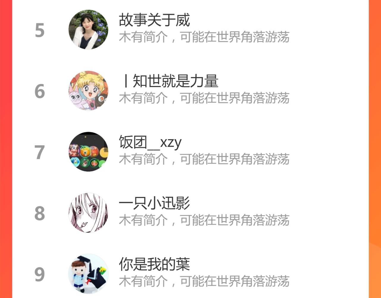第153话 飞剑归来186