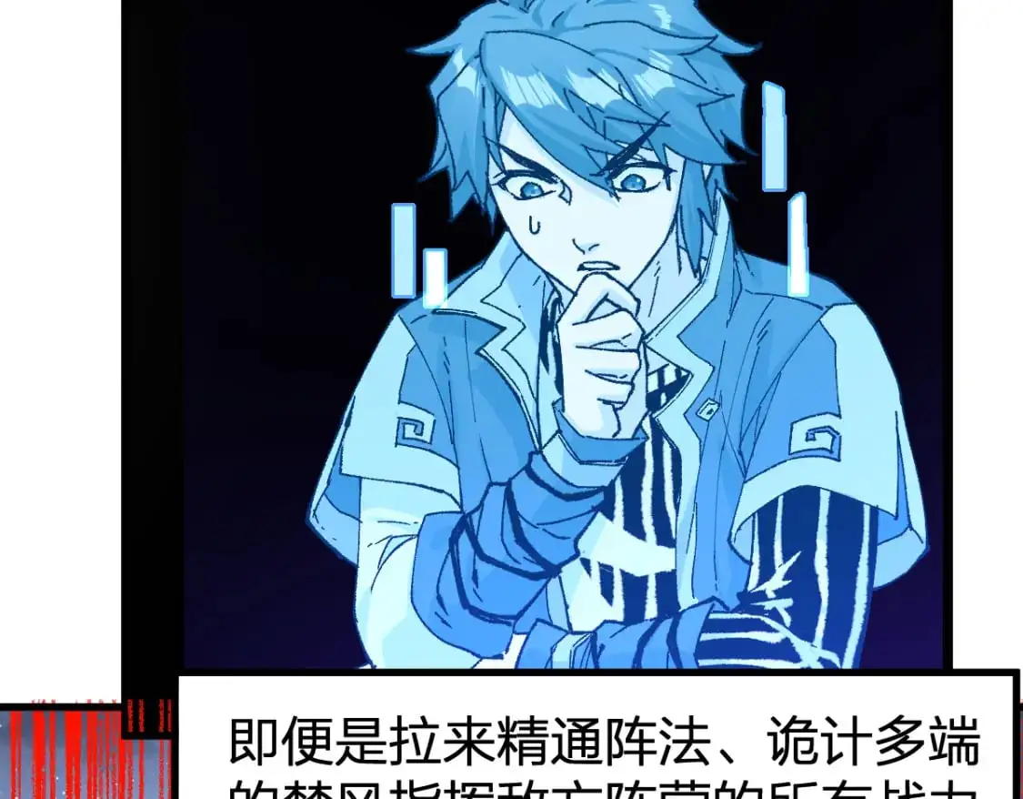 第254话 我有个宝贝42