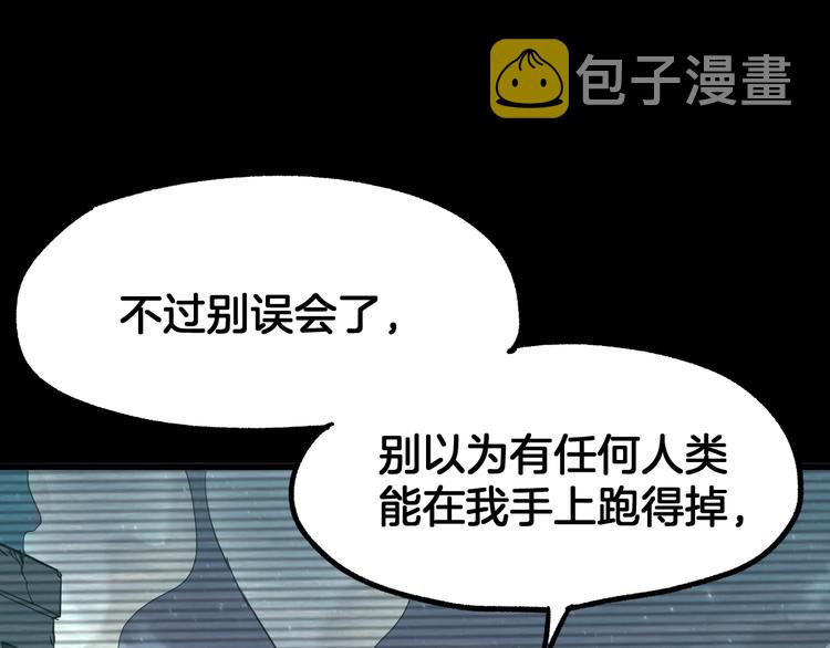 第62话 无计可施？65