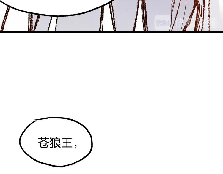 第68话 最后的信念100