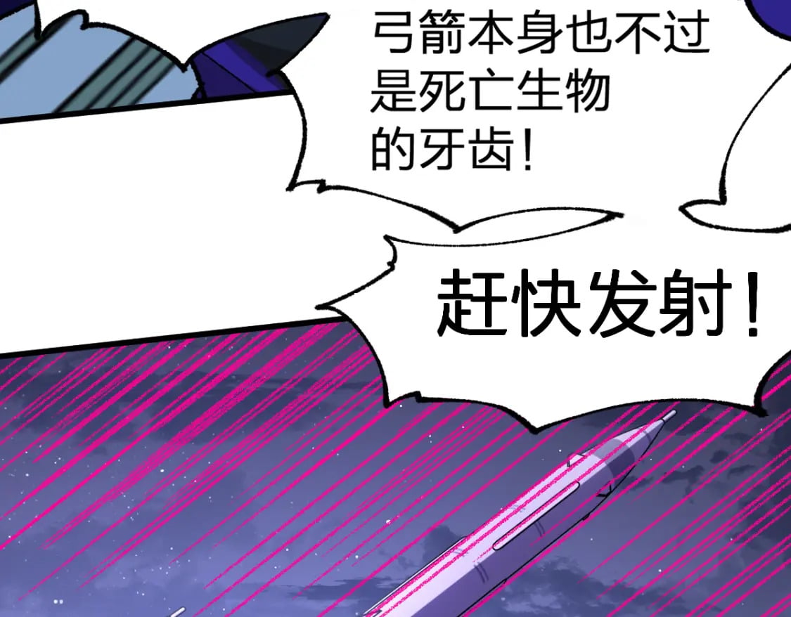 第217话 反击！106