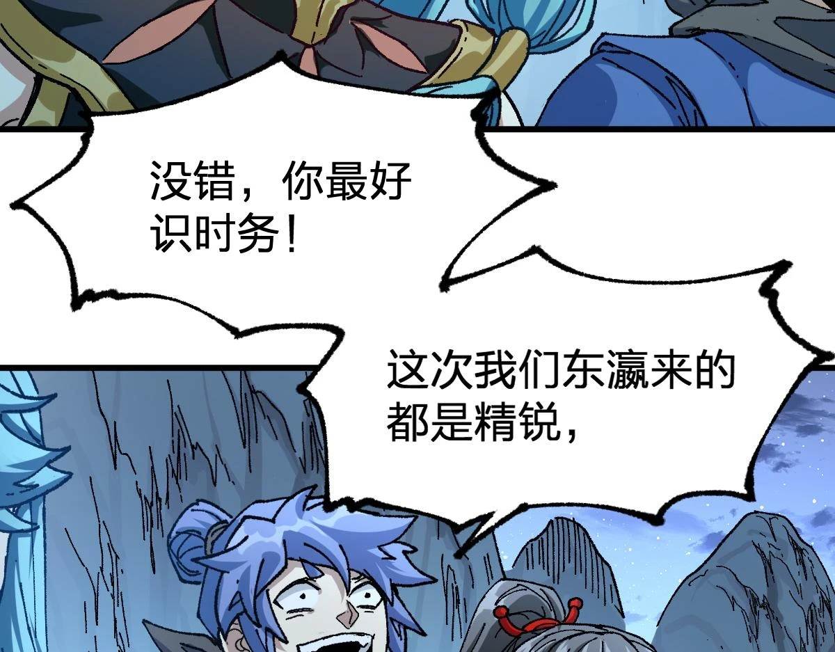 第208话 大杀四方！11