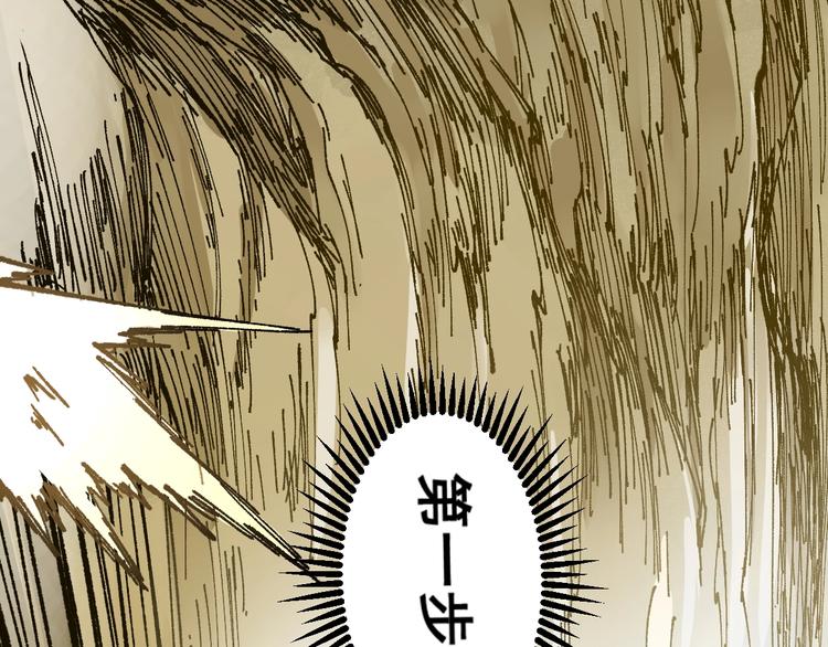 第69话 前所未有的一拳161