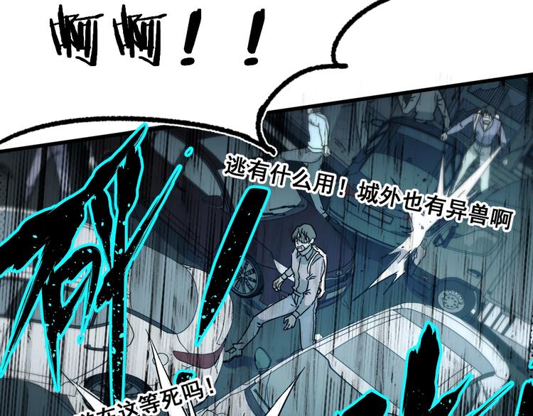 第64话 危险超乎想象！114
