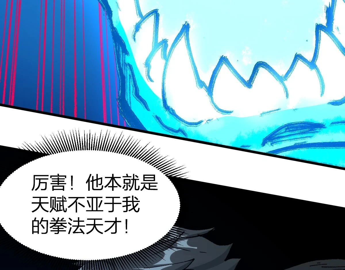 205话 回援昆仑152