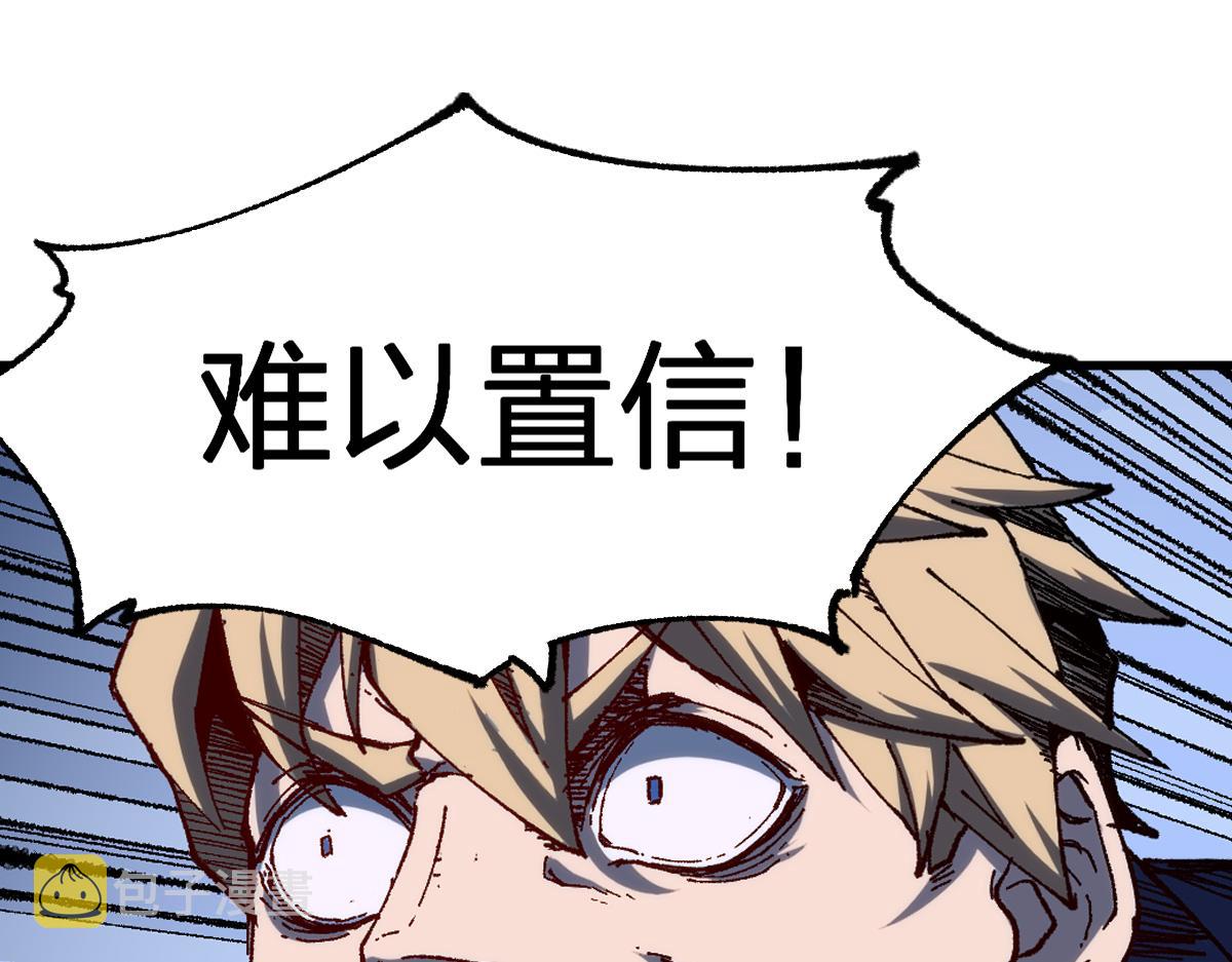 第181话 阻击人王114