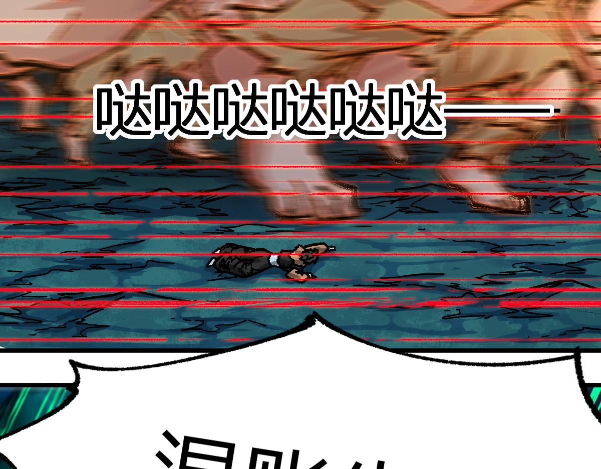 第201话 我，既是东海！！120
