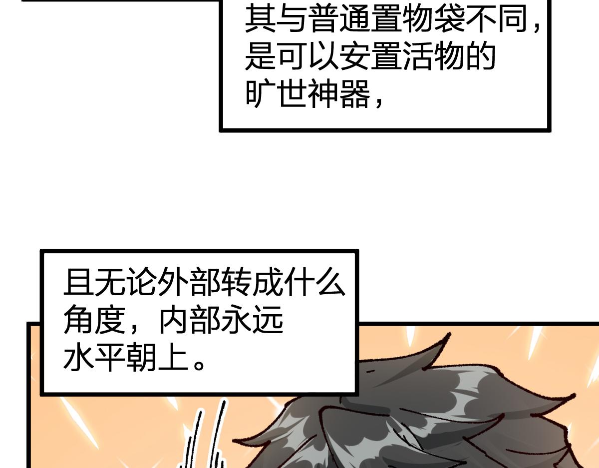 第204话 龘虎山奇妙冒险143