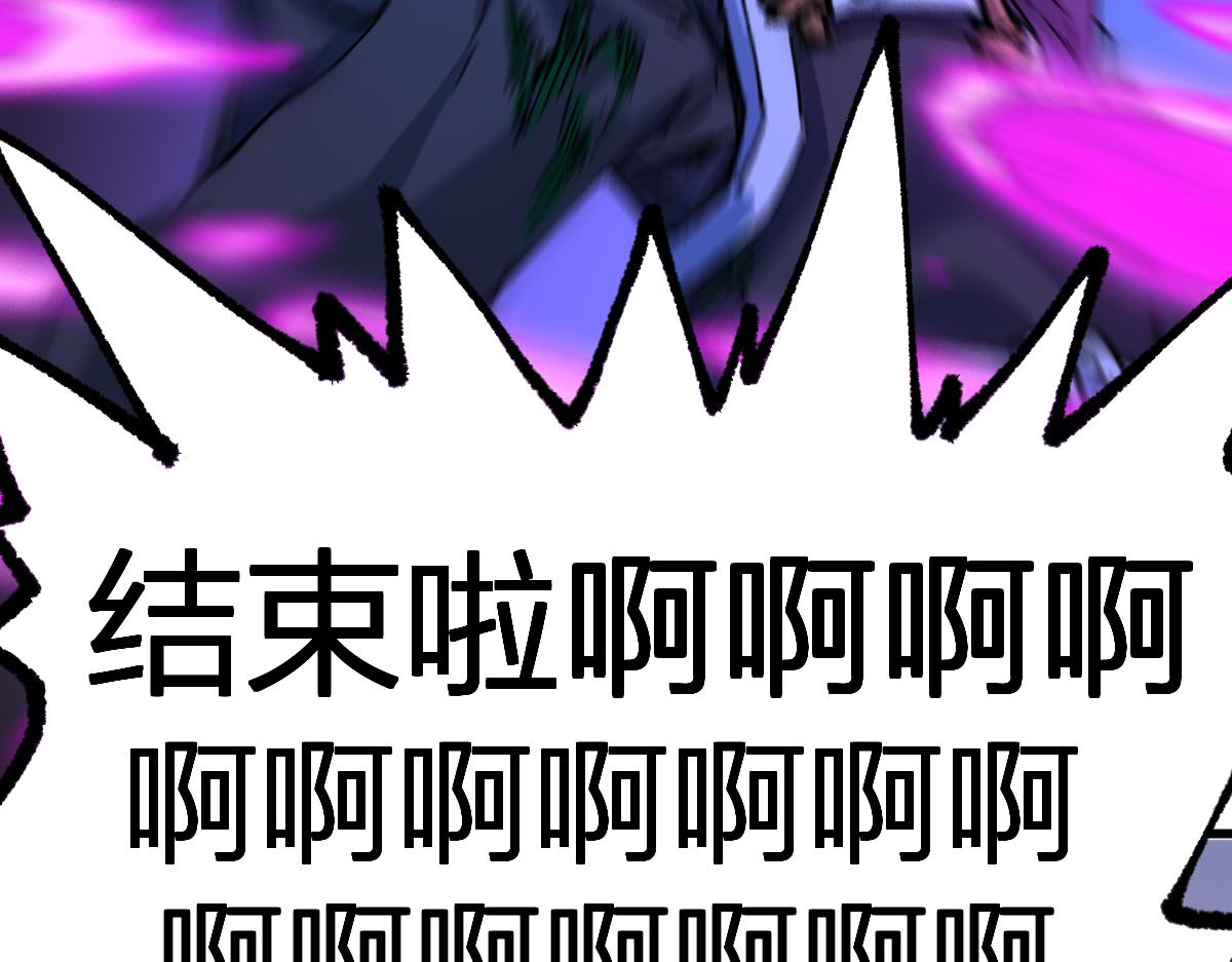 第201话 我，既是东海！！7
