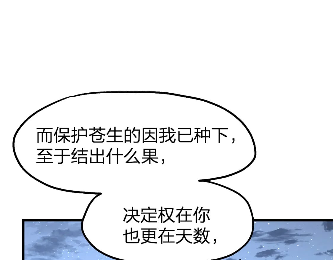 第213话 苏醒138