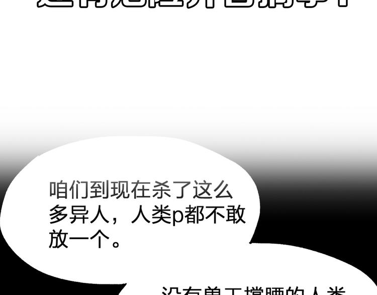 第75话 冤家碰面？？！210