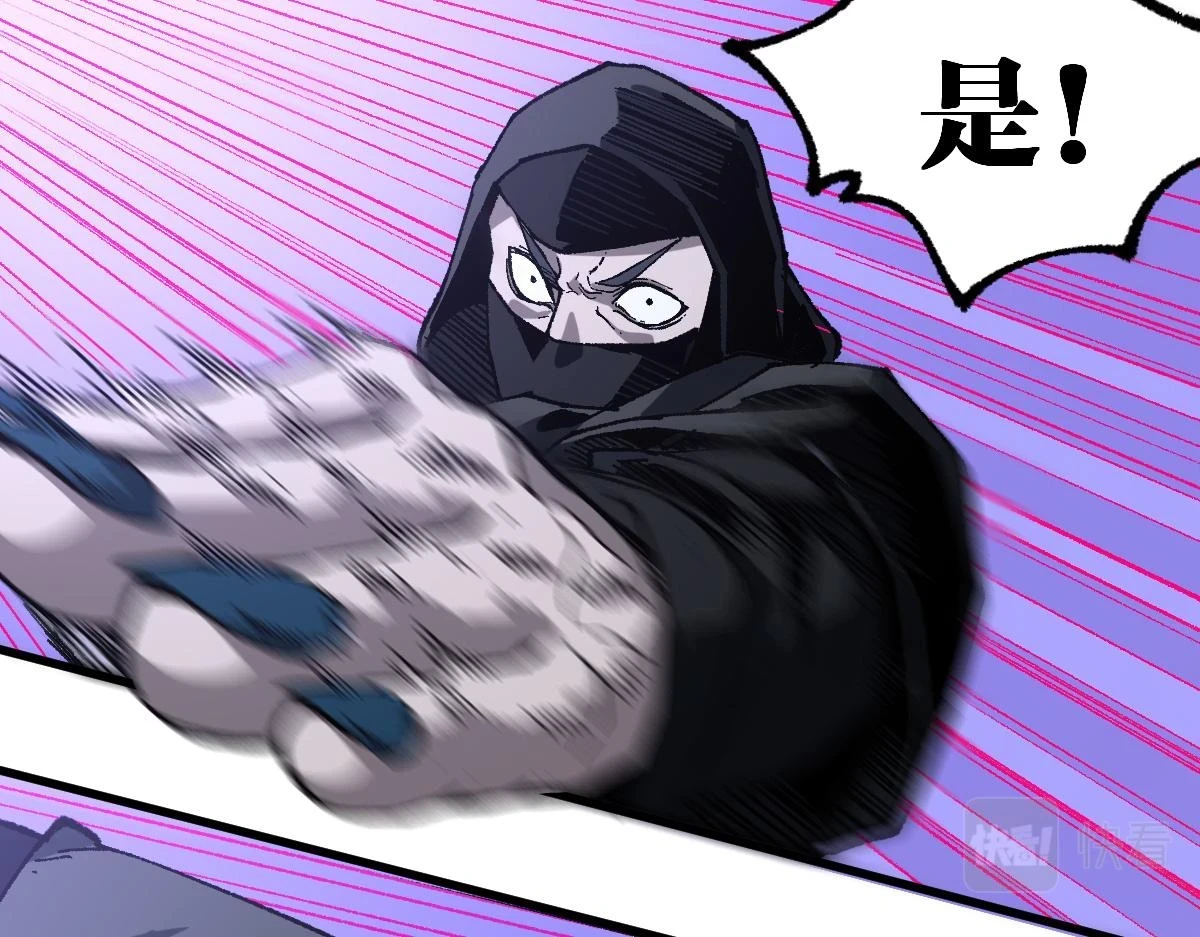 第207话 十二真形55