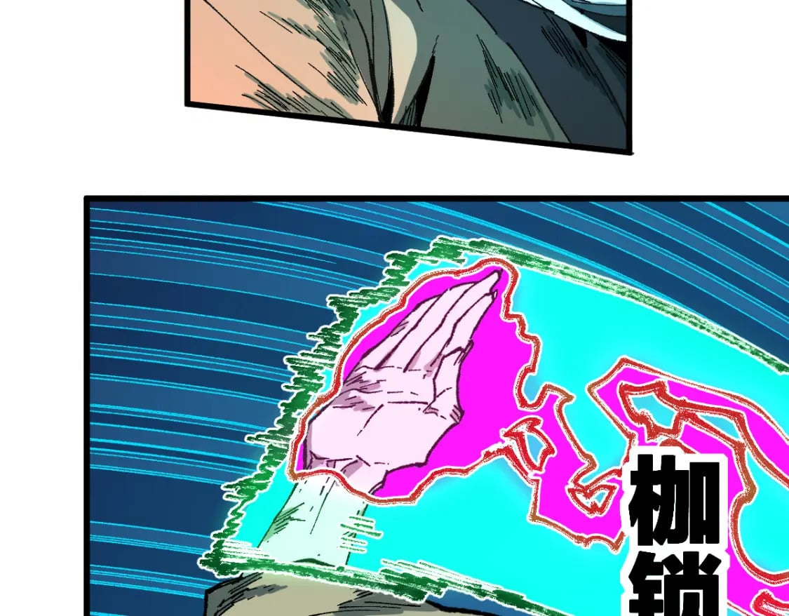 第219话 楚风vs四大名91