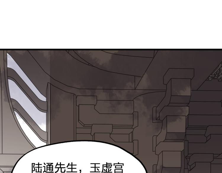 第72话 红烧苍狼王？？？247