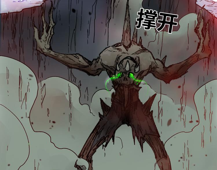 第110话 从天而降80