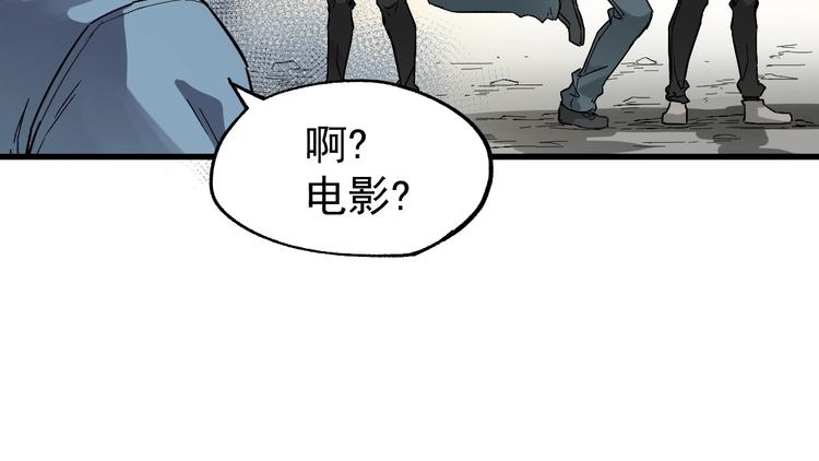 第38话 黄牛战死？28