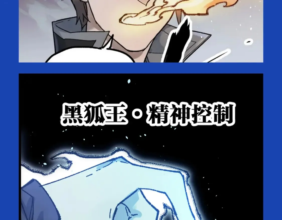 第13期 整活企划：缝合怪楚风都缝了点什么4