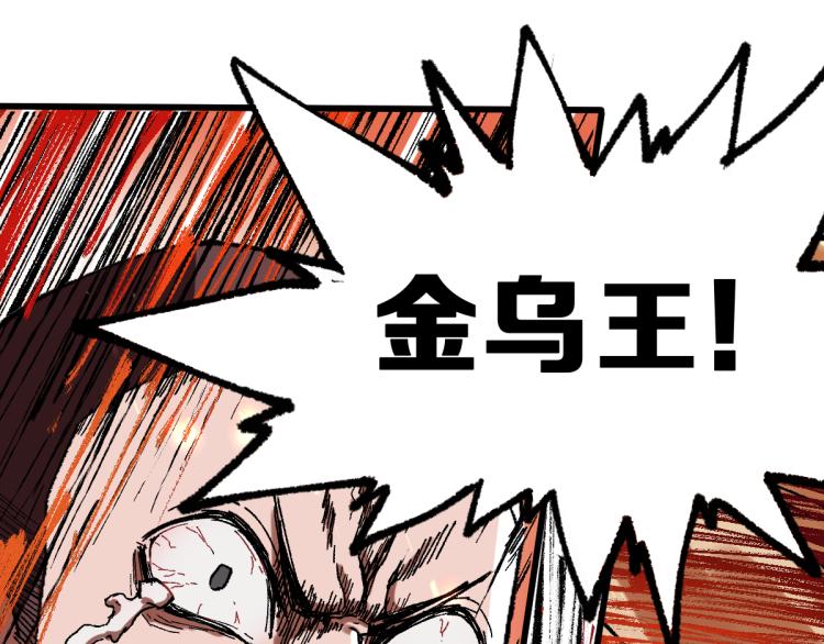 第134话 最后的墓场！124