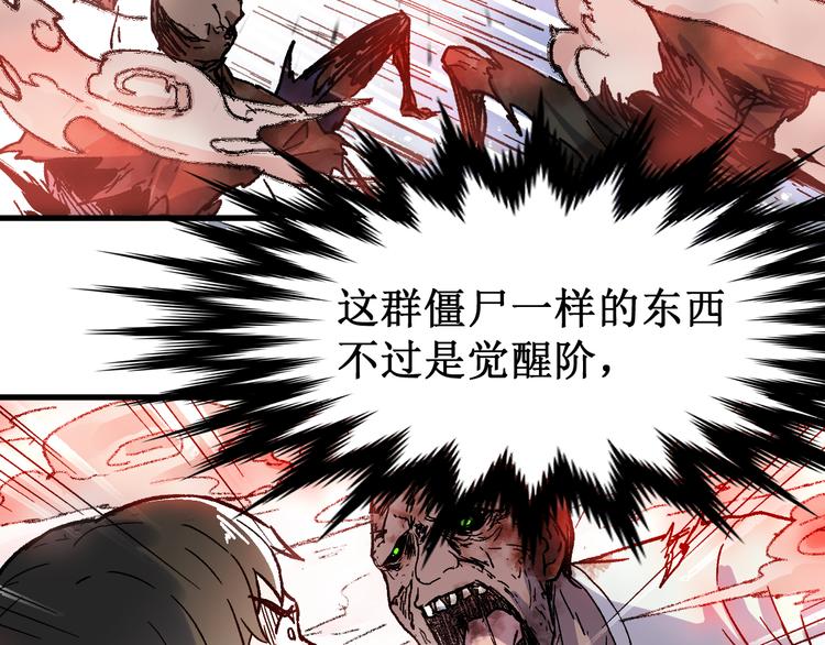 第108话 战斗打响180