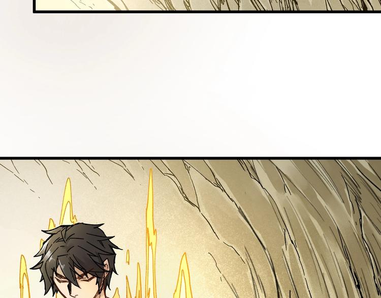 第66话 苍狼王下场！76