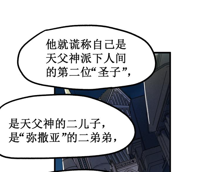 第143话 食材来袭？125