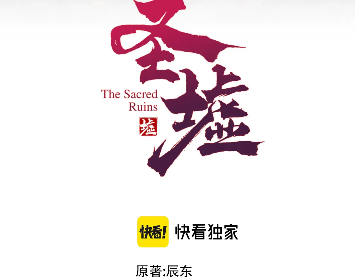 第271话 败走？6