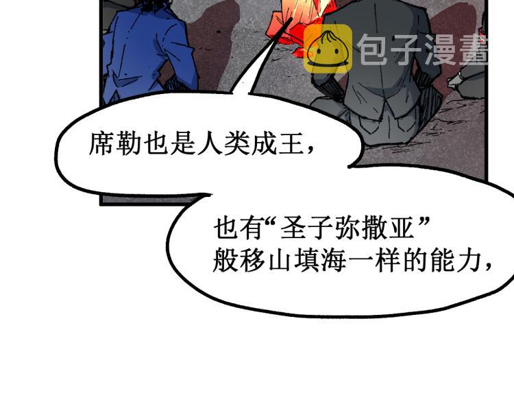 第143话 食材来袭？124