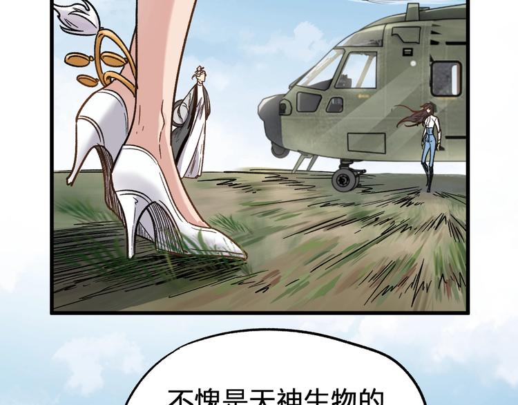 第65话 正面对抗！12