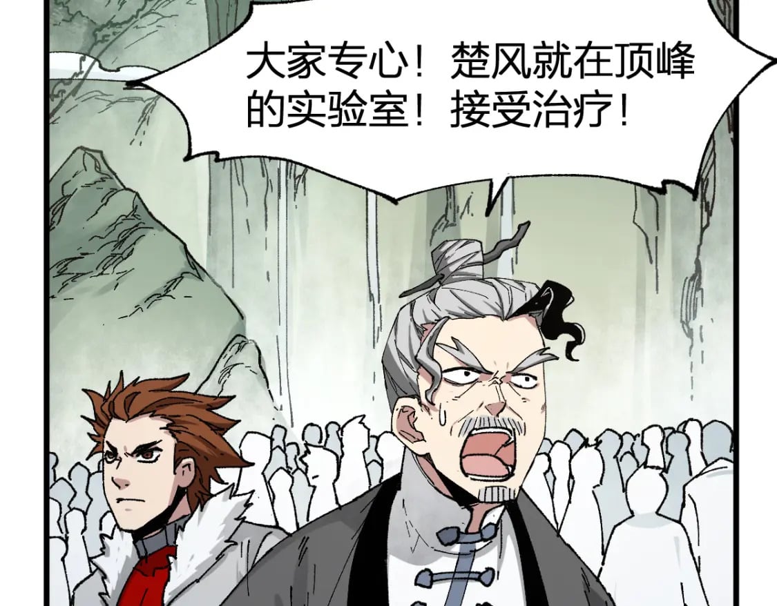 第238话 读书是唯一的出路25