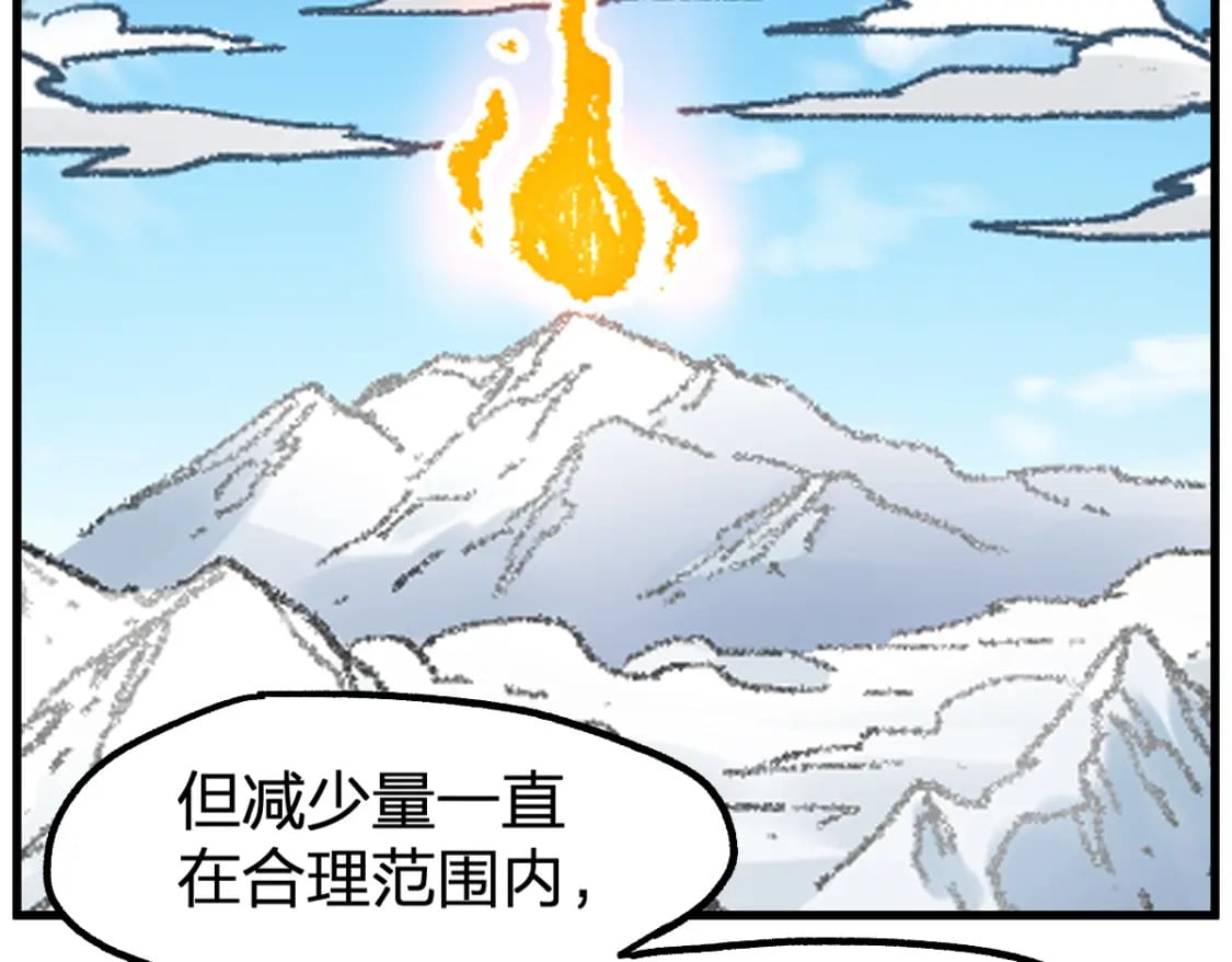 第239话 知识改变命运！16