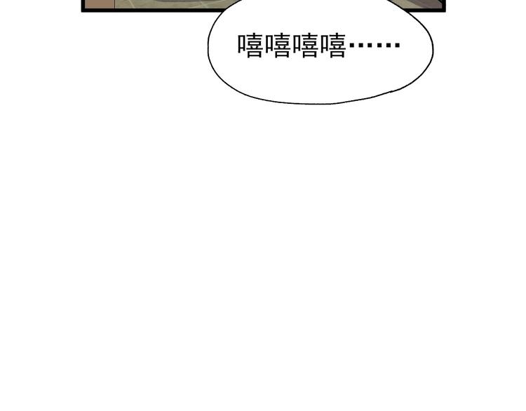 第54话 危险在背后126