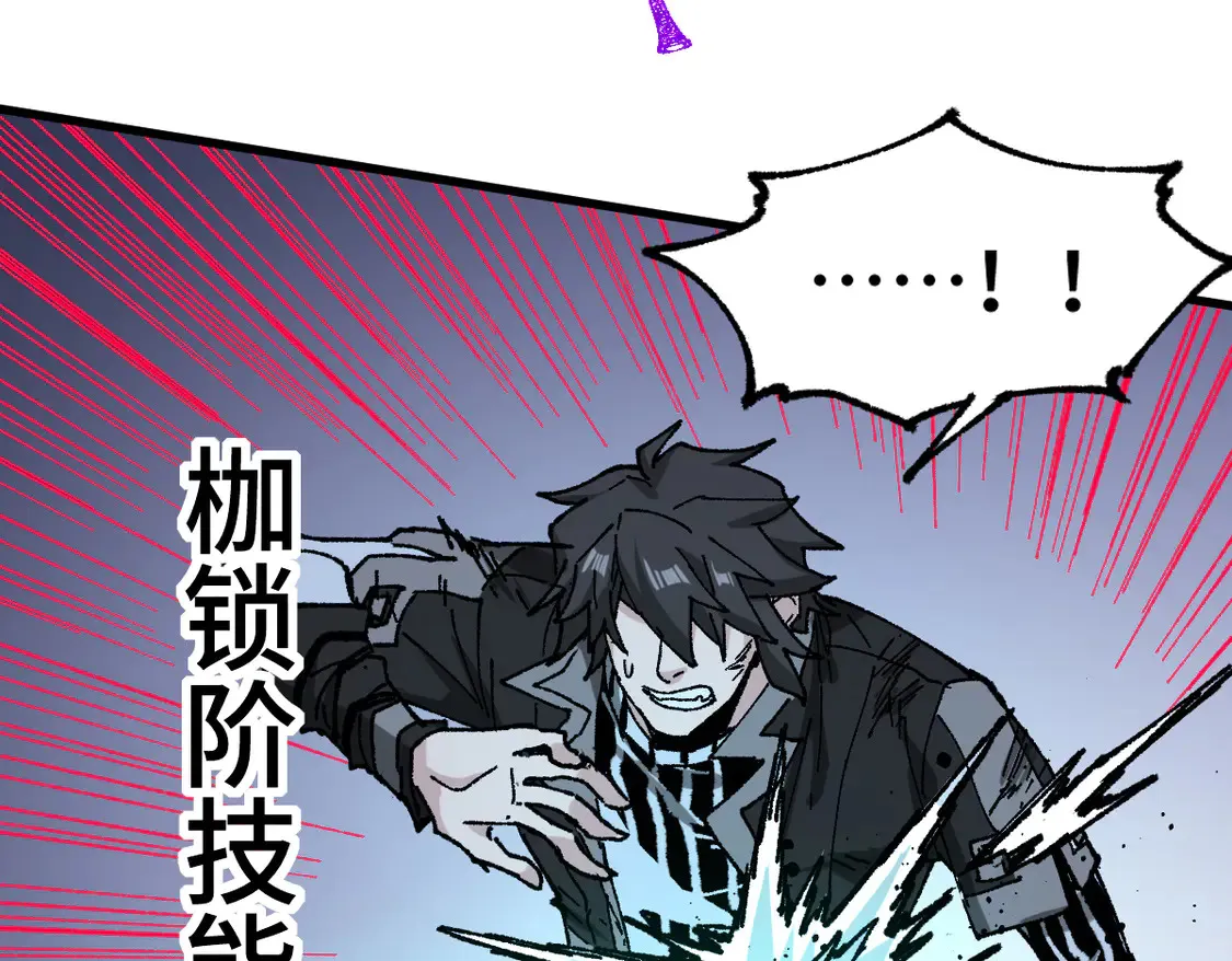 第269话 亲卫队集结63