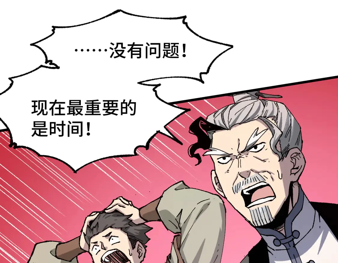 第268话 胜负点58