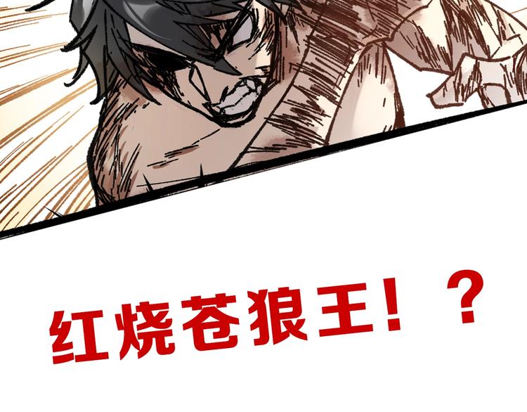 第71话 核爆？核爆！274