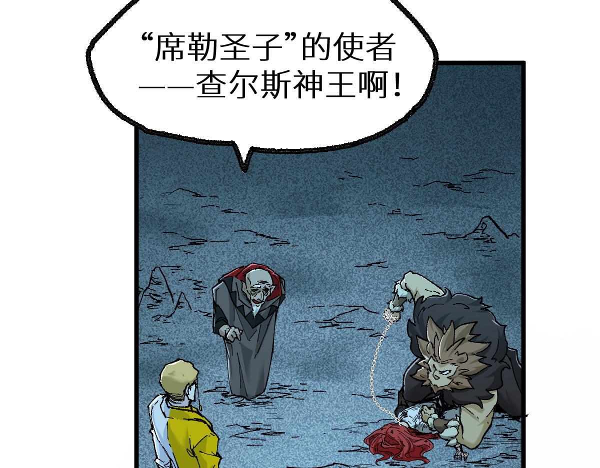 第149话 终极武器155